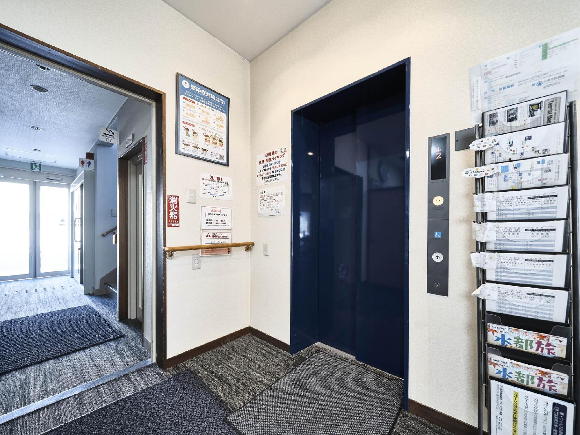 Okasan Hotel Ogaki Exteriör bild