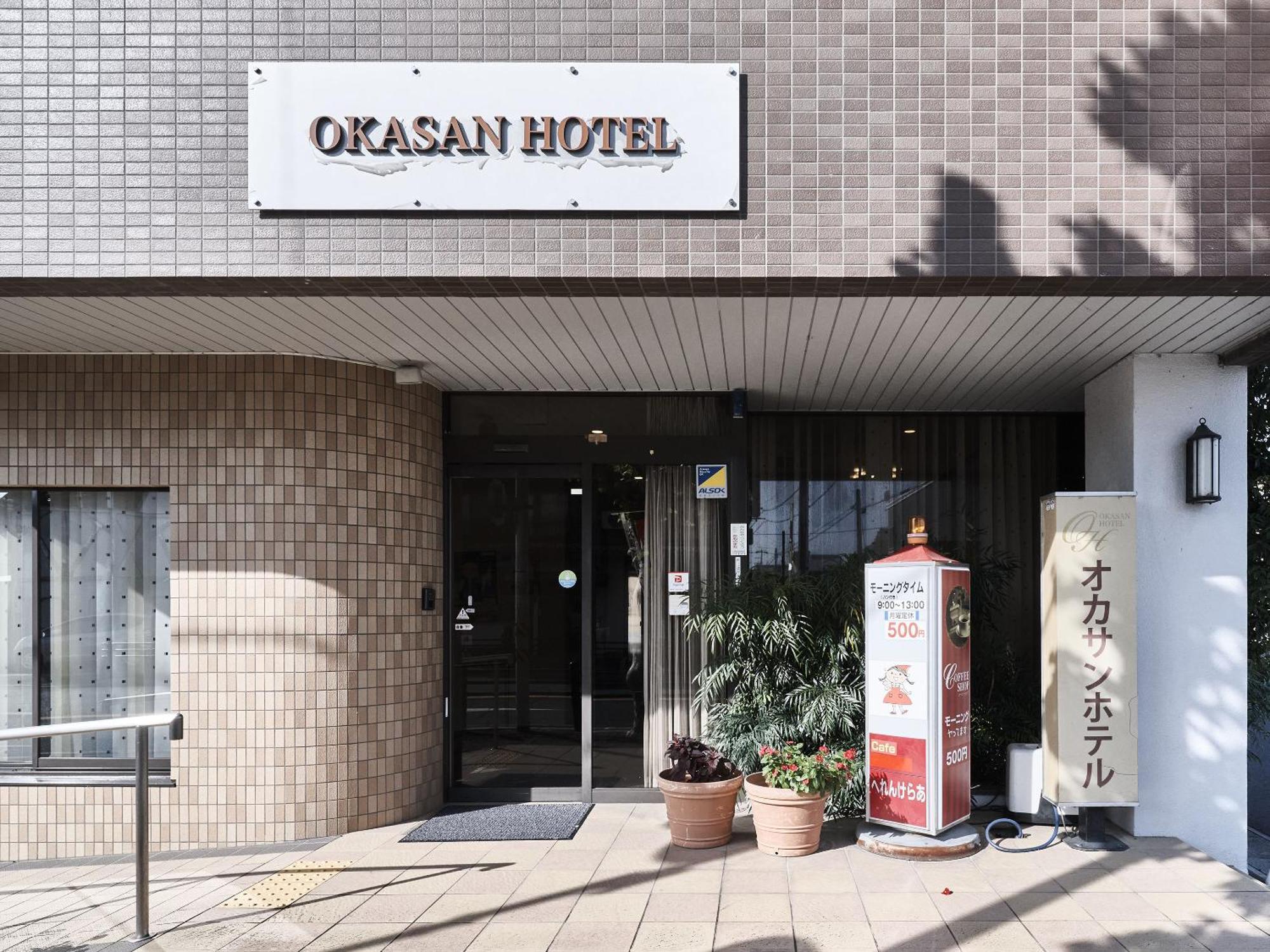 Okasan Hotel Ogaki Exteriör bild